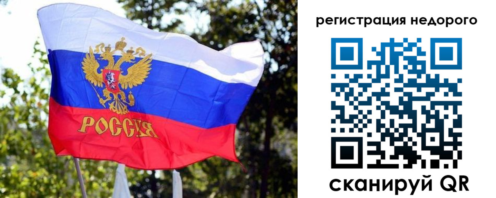 прописка для военкомата в Суровикино