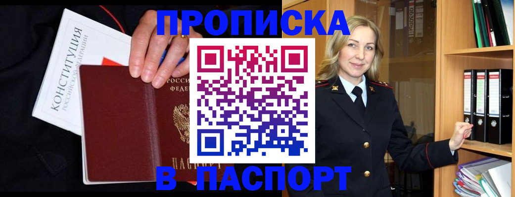регистрация для школы в Суровикино